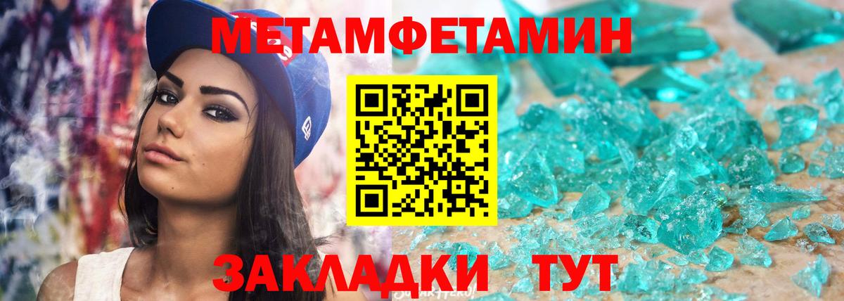Амфетамин 98% Торжок