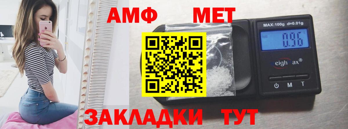 Мефедрон   NBOMe  Торжок  Вход с VPN  Гашиш  ГАШИШ  Бошки Шишки  COCAIN 