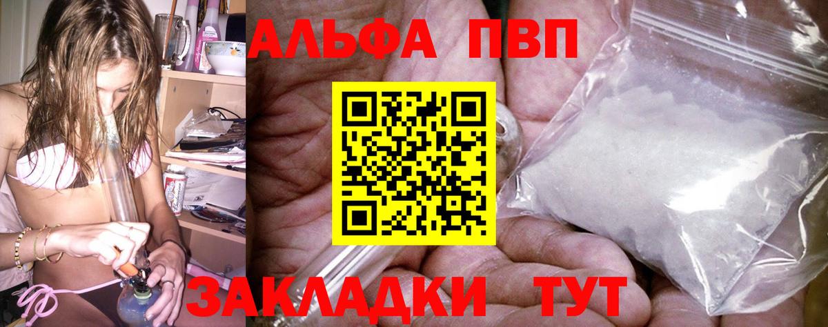 А ПВП крисы CK Торжок