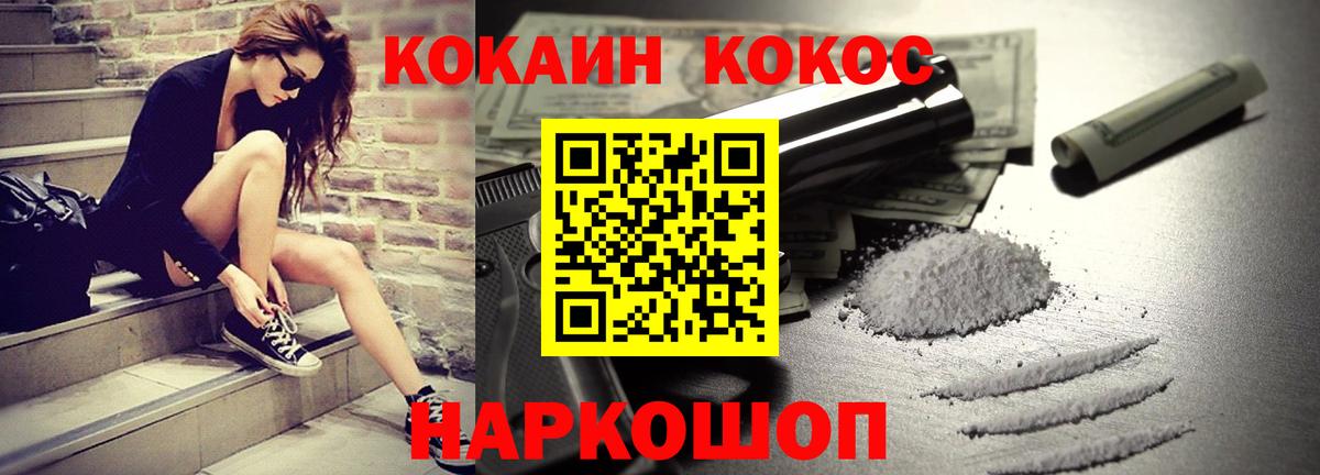 Кокаин  Вход с VPN  Торжок  КОКАИН Эквадор  КОКАИН Колумбийский 