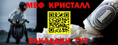 прущая мука Первоуральск