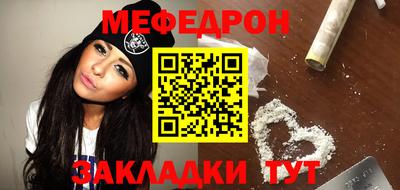 MESCALINE Партизанск