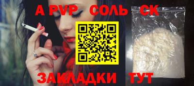 MESCALINE Партизанск