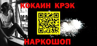 MESCALINE Партизанск