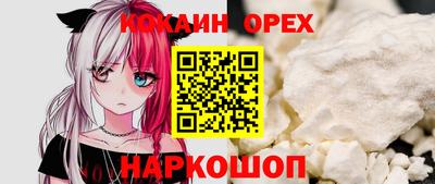 спиды Пенза