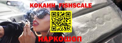 MESCALINE Партизанск