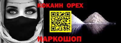 спиды Пенза
