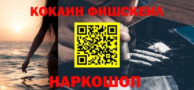 MESCALINE Партизанск