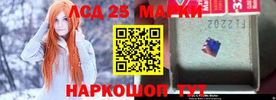 MESCALINE Партизанск