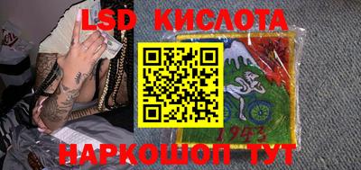 MESCALINE Партизанск