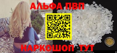 MESCALINE Партизанск