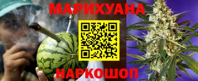 MESCALINE Партизанск