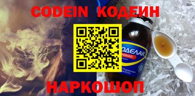MESCALINE Партизанск
