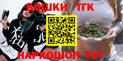 MESCALINE Партизанск
