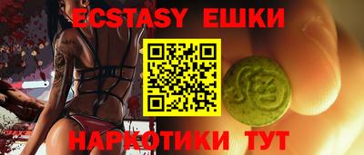 MESCALINE Партизанск