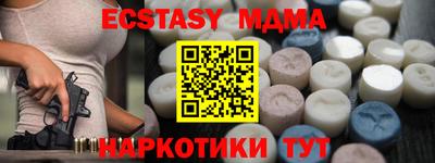 спиды Пенза