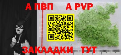 спиды Пенза