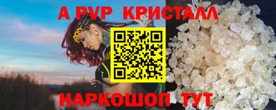 MESCALINE Партизанск