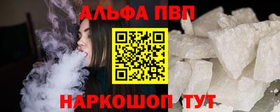 спиды Пенза