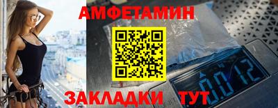 MESCALINE Партизанск
