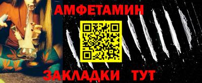 спиды Пенза