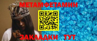 спиды Пенза