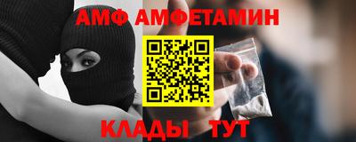 MESCALINE Партизанск