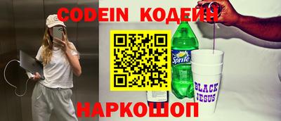спиды Пенза