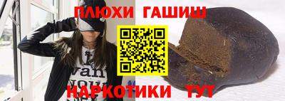 MESCALINE Партизанск