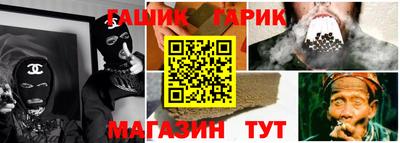 спиды Пенза