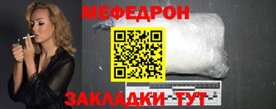 прущая мука Первоуральск