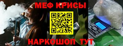 спиды Пенза