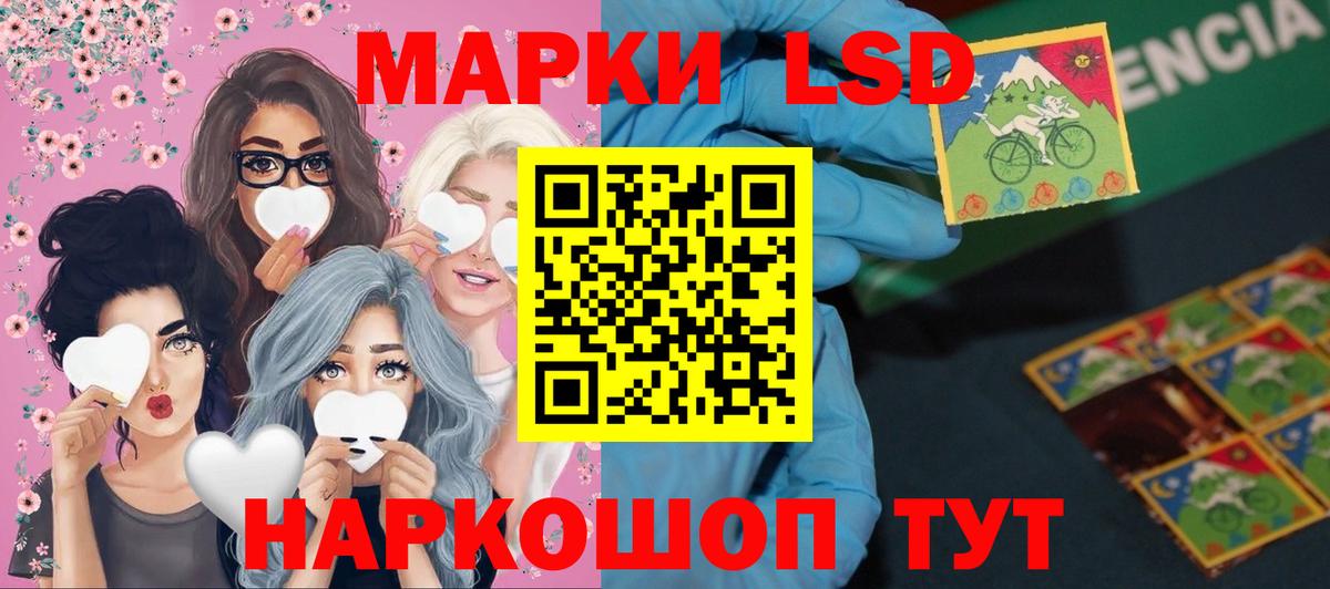 LSD-25 экстази кислота  Вход с VPN  ЛСД экстази  Торжок 