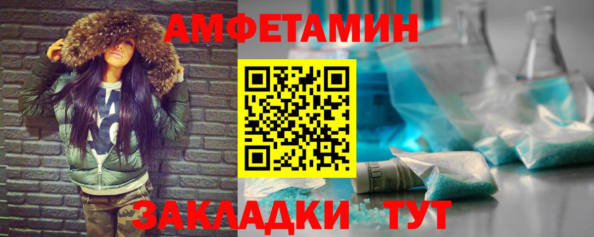 Торжок  Первитин пудра  Вход с VPN  МЕТАМФЕТАМИН  Первитин пудра 