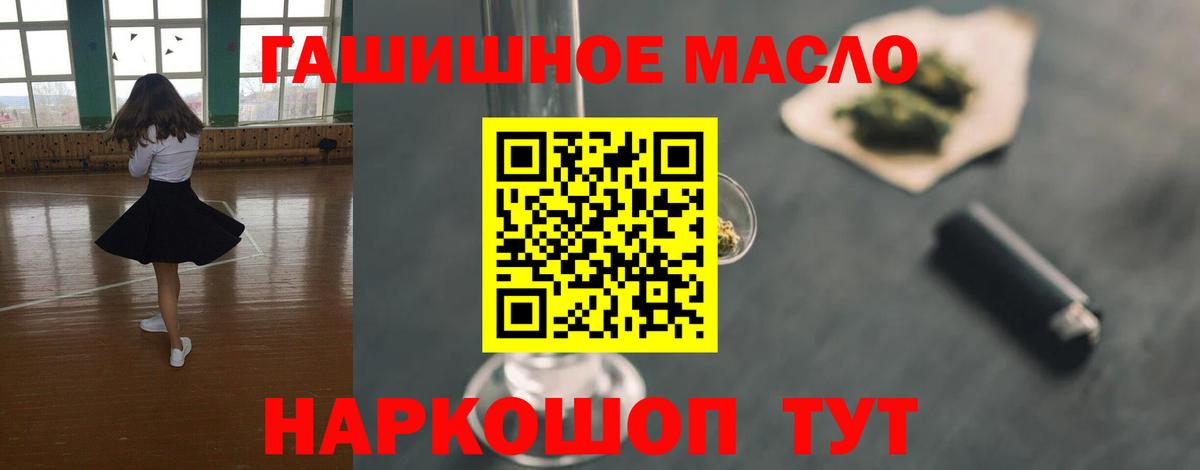 ТГК вейп с тгк Торжок