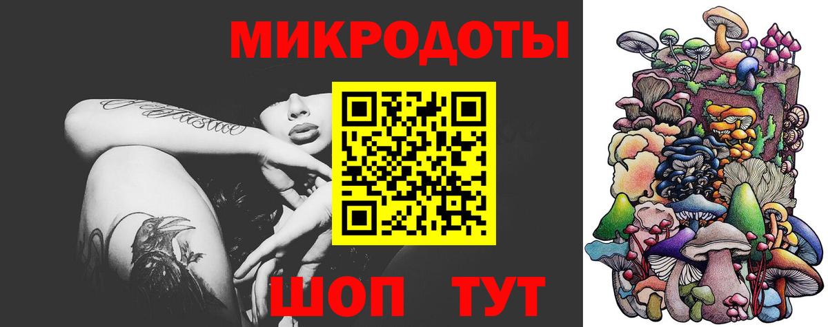 цены наркотик  Вход с VPN  Торжок  Галлюциногенные грибы ЛСД 