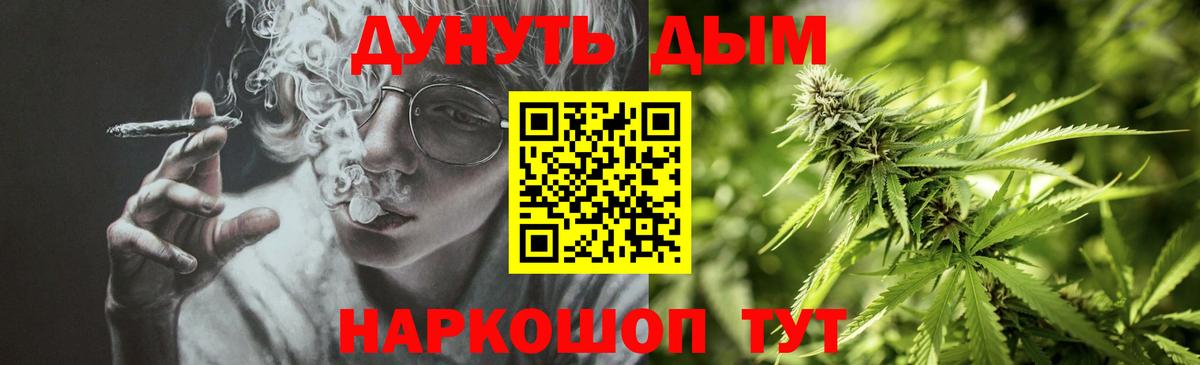 Бошки Шишки тримм Торжок